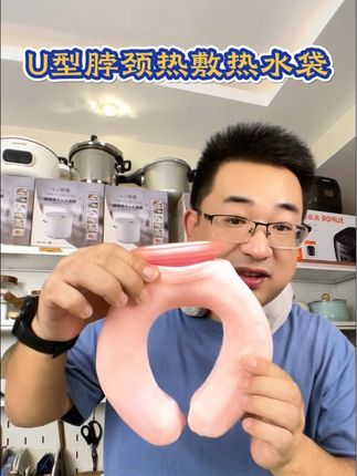 这个冬天谁能拒绝一个能给脖颈做热敷的热水袋呢?毛绒绒的巨舒服,关键价格还这么便宜 #热水袋 #脖颈酸痛 #热水袋正确打开方式 #热水袋推荐 #u型热水袋颈椎热敷