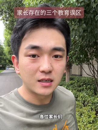 硕阳(教育指导)