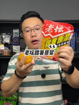 钓大鲤鱼!#老坛甜薯原浆 #老坛甜薯玉米 #钓鲤鱼用什么饵