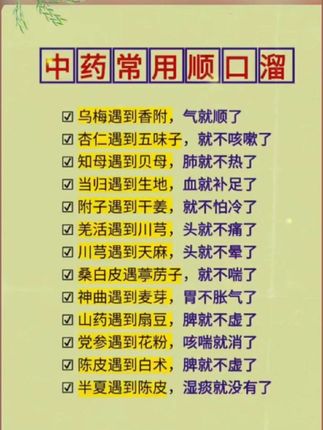 一本不可多得的千古奇书,可以解决很多的问题#好书分享