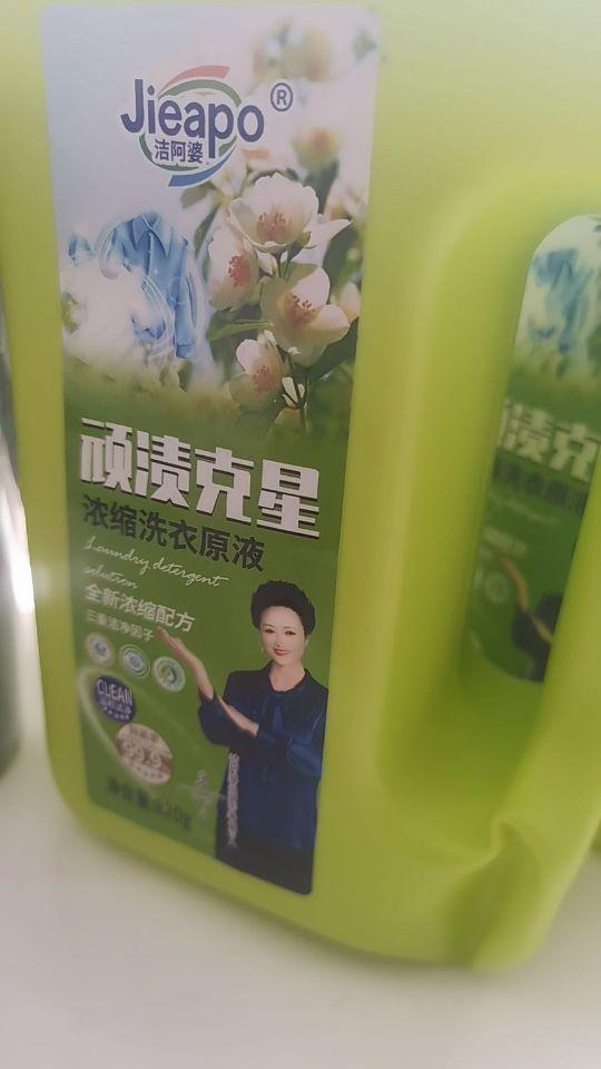 有几件白色衣服污了,买来试试,有效果再来评价#我在抖音买买买