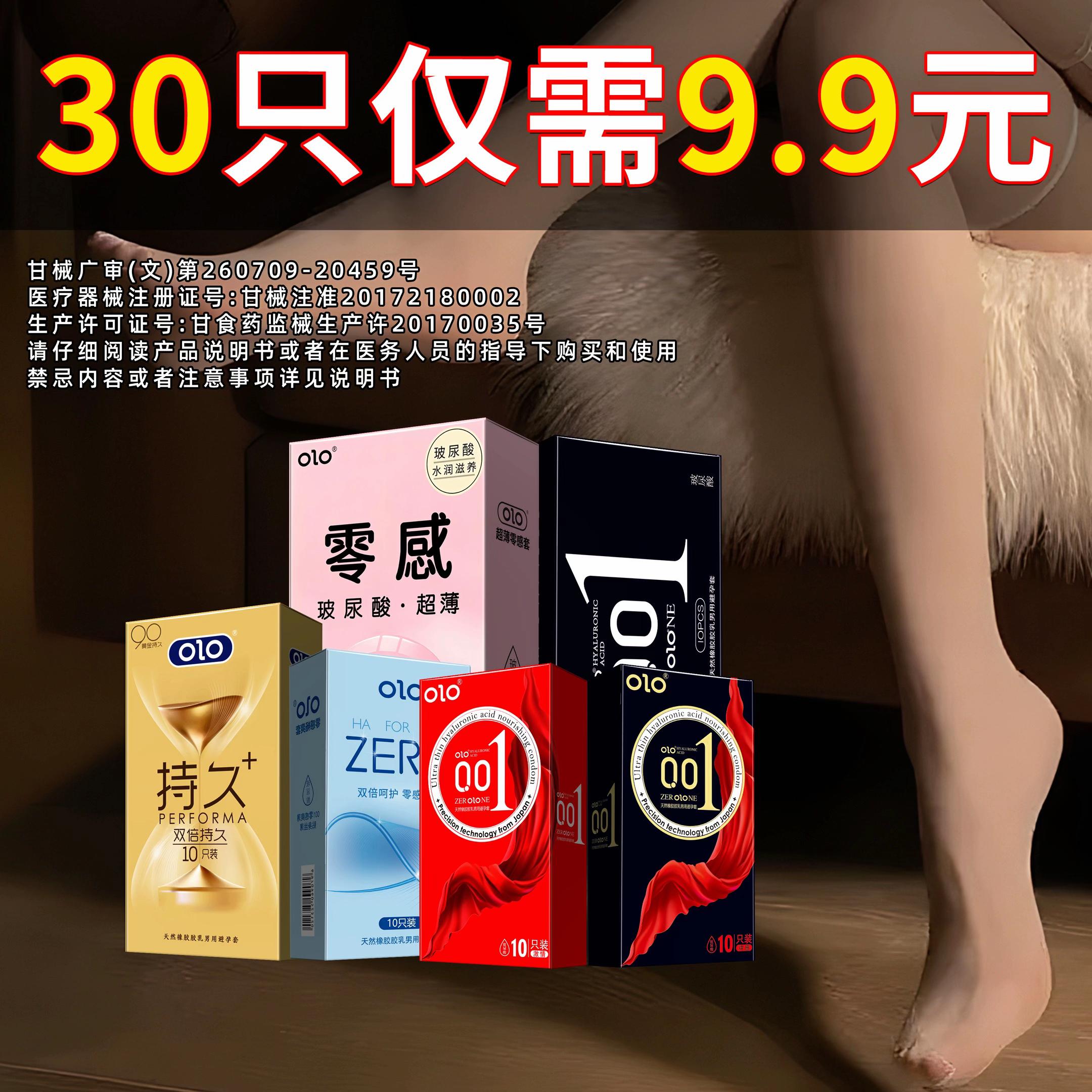 9.9元到手整整30只。#强烈推荐 #每日分享 #优惠团购 #好物种草 #热门