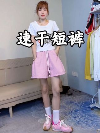 太喜欢了#短裤 #小个子女生 #显高显瘦显腿长 #我要上热门 #速干短裤