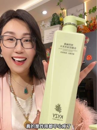 姐妹们!我才花了9.9到手一大瓶的控油去屑#洗发水,简直比我的香水还要好闻!#洗护好物 #控油蓬松 #持久留香 #超便宜超划算