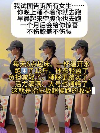 晨起空腹20分钟,真的很神奇!#超慢跑#居家锻炼 #变美变瘦变好看