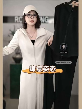 姐妹们这套真的太好看了,穿起来很舒服又透气,而且它还是收腰的设计,不管你是腰粗还是肚子大都能给你遮住,穿上就是那种慵懒的感觉,不管是上班、逛街还是出去玩都可以穿,喜欢的姐妹赶紧冲吧!【肆意姿态】RONGRONG 莱赛尔棉收腰休闲感连帽卫衣套装#显瘦穿搭 #精致女人必备 #高级感穿搭 #套装 #溶溶RONGRONG