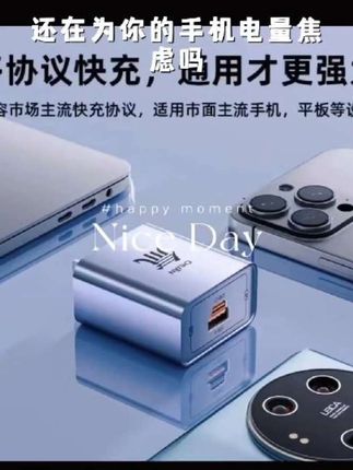 氚流超级充双口充电头套装四合一数据线适用苹果安卓华为通用闪充#好物推荐#超便宜超划算#爆款热卖中