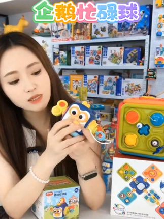 婴幼儿企鹅忙碌球 #蒙氏早教手抓球玩具#益智感官六面体玩具#益智早教玩具 #玩具推荐