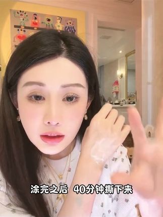 #韦雪同款#胶原蛋白面膜#爆款热卖 #保养自己 #院线护肤