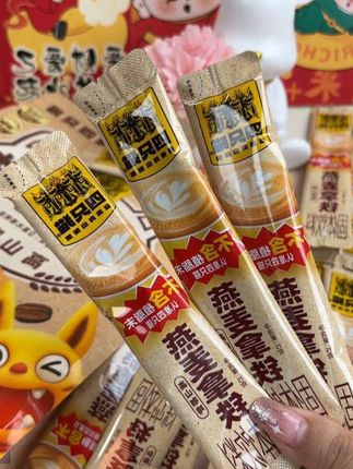 四只猫咖啡云南造,燕麦拿铁味独到。买一送一很厚道,早餐膳食佳代表。#咖啡之选 #划算超值 #滑顺口感 #早餐常伴 #精细严选