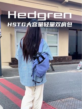 温柔高级感爆棚!海格林HSTG04兰花紫配色手提包也太仙了吧! 👜日常出街必备!用作搭配超显气质,浪漫与实用并存,瞬间提升穿搭level! 视频同款点击下方小黄车#海格林 #随行海格林 #设计感 #秋冬新款 #包包