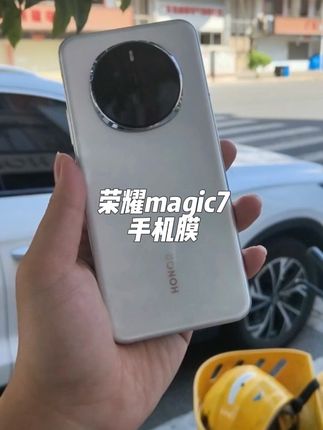 荣耀magic7钢化膜荣耀magic7手机膜荣耀magic7防窥膜荣耀magic7pro手机膜荣耀magic7pro钢化膜防窥防爆防摔无尘舱贴膜不沾指纹#荣耀magic7手机膜#荣耀magic7钢化膜#荣耀magic7防窥膜#荣耀magic7pro钢化膜#荣耀magic7pro手机膜