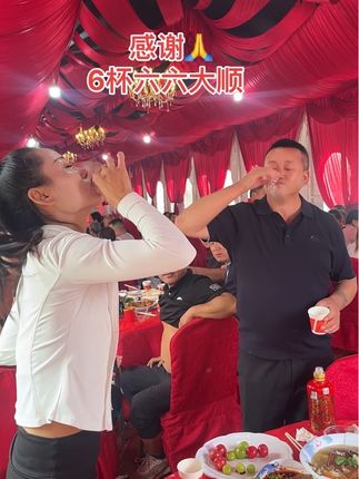 它难喝,我喝的是内心的高兴喜悦!感谢一路支持鼓励丫头的粉友们🙏丫头会继续努力一路前行不辜负大家对我的期盼……#分享是一种快乐 #新婚快乐幸福久久 #杨丫头舞团 @💃杨丫头💃 @抖音小助手