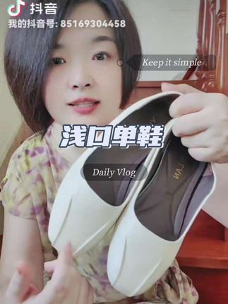虽然价格不贵,但是上脚舒适,关键穿啥都能搭,超级百搭