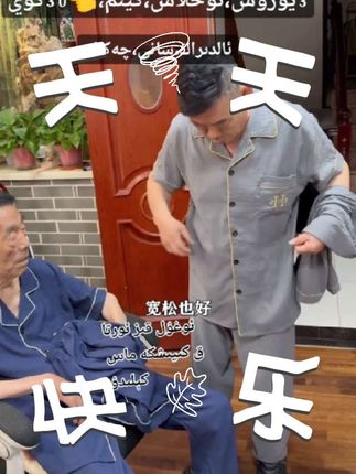 #鸿风通风 #俄趣哆 #欧范 #玖腾国际