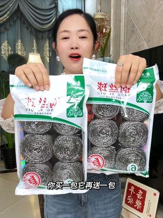 #只做高品质 #钢丝球 #家庭必备 #好物分享 #强烈推荐
