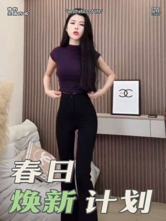 2025新款高腰显瘦微喇叭西装裤女高级感垂感休闲马蹄裤长裤子#显瘦显高显气质 #马蹄裤 #显腿长穿搭