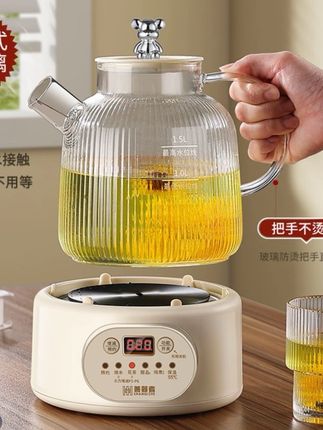 养生壶大容量多功能家用烧水壶办公室恒温煮茶壶煮水果全自动茶壶#养生壶推荐 #大容量多功能养生壶 #养生壶家用 #家电 #好物推荐🔥