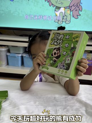 适合暑假陪孩子打发时间的熊有成竹桌游,还能让孩子认知事物,不仅益智关键孩子特别喜欢玩~#益智玩具 #熊有成竹 #图开心陪伴玩具 #桌游卡牌 #亲子互动
