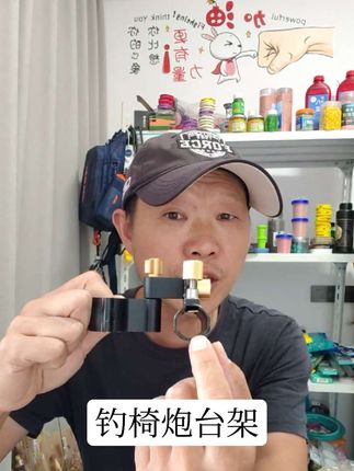 野营者万向钓椅配件大全欧式骑士通用炮台架全套伞架鱼护架饵盘架#钓椅配件