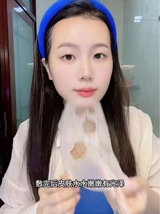 #怀孕 后就要少化妆,日常护肤不能懒,每天坚持敷#面膜 ,补水保湿,皮肤水润润,换季皮肤总是干巴巴也可以试试!#最美孕妇 #袋鼠妈妈 #好皮肤养出来