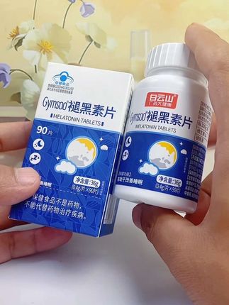 白云山 #日常分享 #好物推荐分享 #好物 #好物推荐🔥 @DOU+小助手 @DOU+上热门