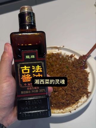 ai和人pk炒菜,ai一直获胜的秘诀#周鸿祎AI炒菜用龙牌酱油#大佬的厨房都选龙牌酱油#vlog日常 #美食 #龙牌酱油炒饭