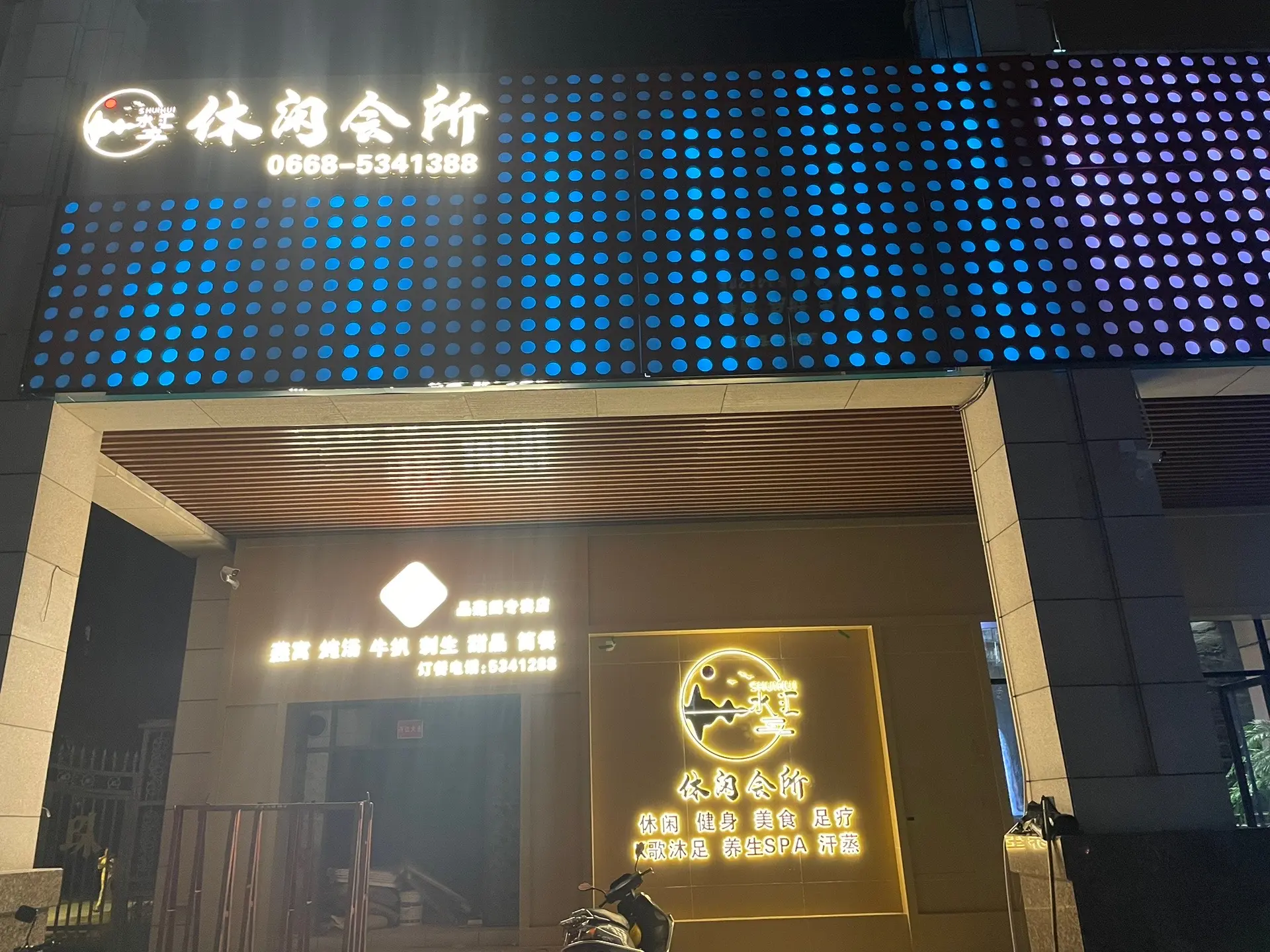 廣州海珠95場匯金莎服務項目有哪些?看懂這些不踩雷!