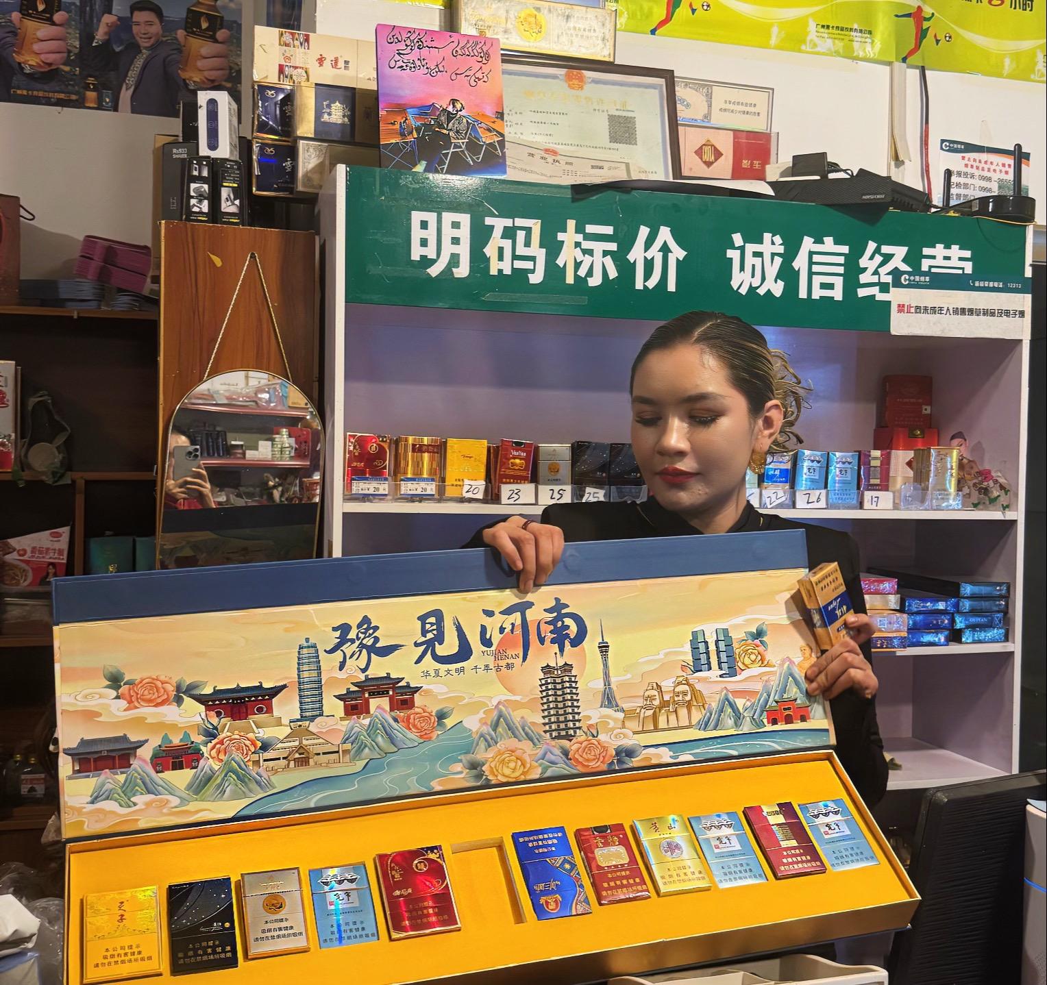 谁让我是你的最佳最渣最花女主角。#送男友的礼物 #送老公七夕礼物 #香烟礼盒 #送女友惊喜 #香烟与爱情