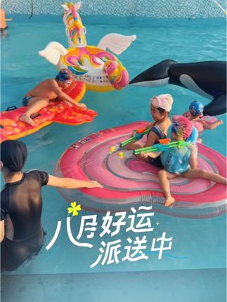 #游泳 #游泳健身 #瑜伽    泳池派对，宝宝们嗨起来