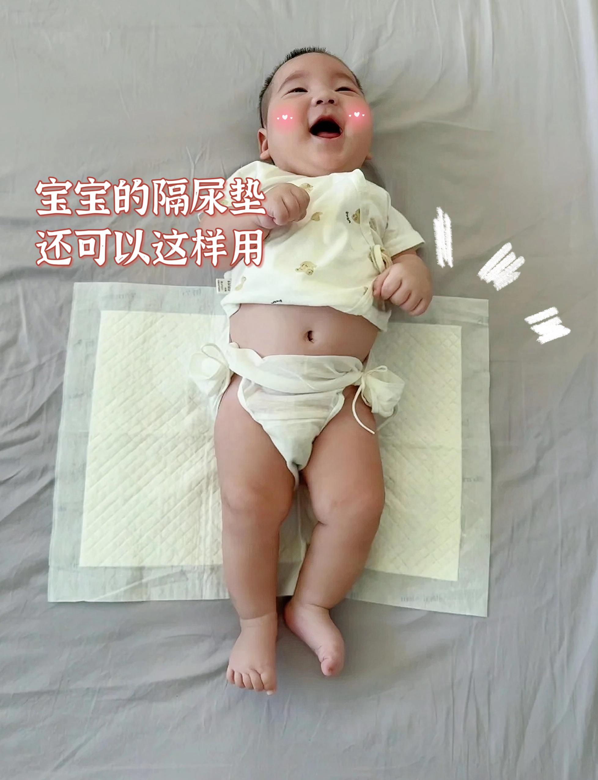 #待产宝妈 #月子里的宝宝 给宝宝用的隔尿垫还可以这样用#新生儿 #隔尿垫 #宝妈分享