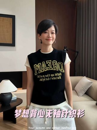 BAYBERYL老贝梦想背心*字母圆领无袖时尚秋针织衫#叠穿搭配 #叠穿就是潮 #不挑年龄不挑身材 #老贝