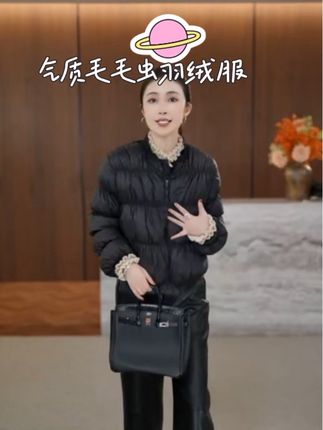 #高级感穿搭 #这也太好看了 #羽绒服穿搭 #秋冬穿搭 #羽绒服