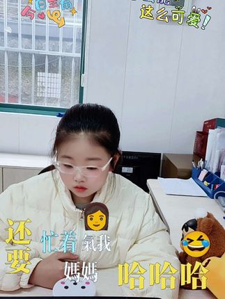 我的精神“搭子” 因为她对我的爱纯粹又专一。