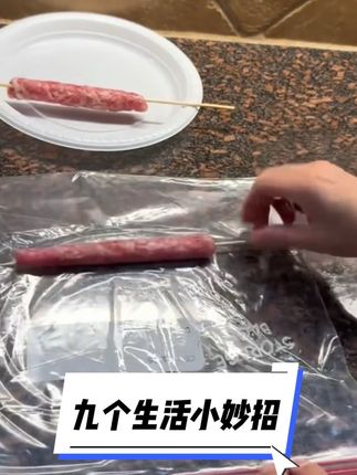 我不说您肯定不知道的九个生活小妙招#小妙招大作用 #生活小妙招 #生活小常识