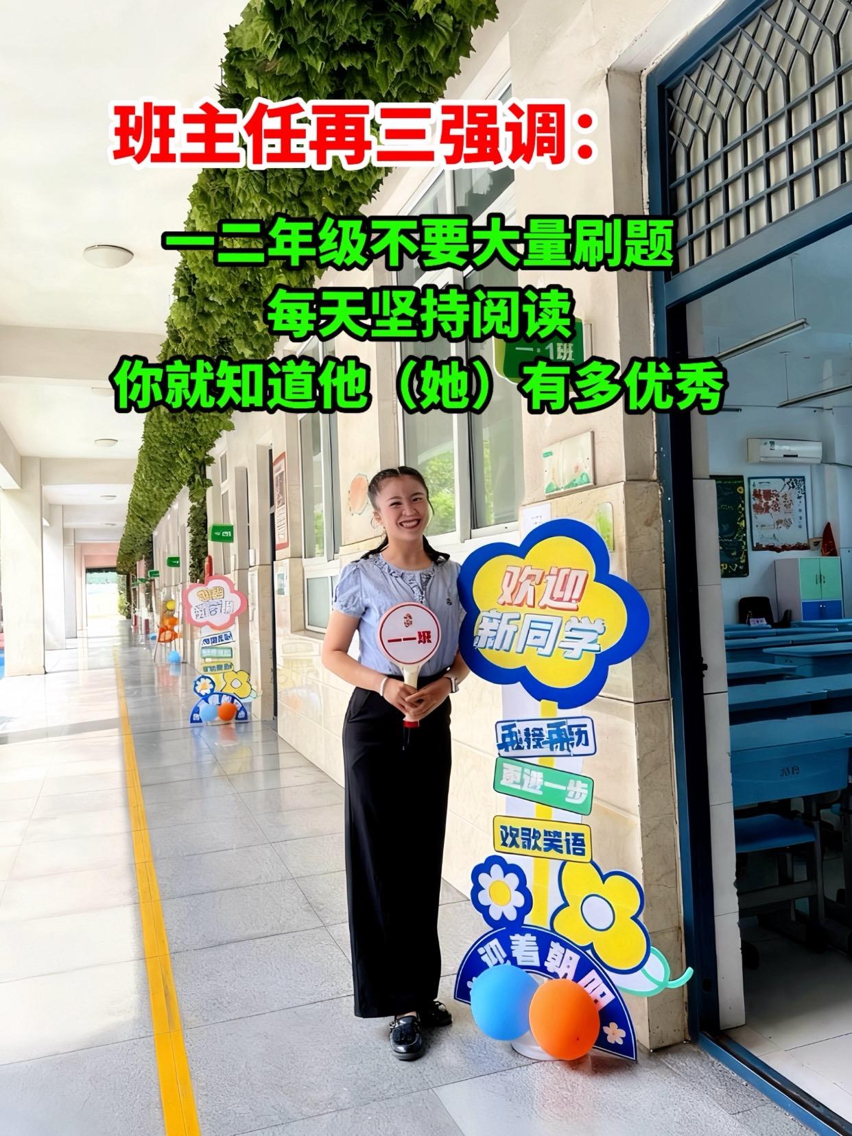 专为一二年级量身打造的课外阅读🔥。强烈建议三年级前让孩子读完这套中国获奖作家精选儿童文学作品集!书里面全是冰波、金波、王一梅、张秋生等名家的经典故事,文字特别有感染力,还带彩图注音,低年级孩子读起来毫无压力。孩子读这些获奖佳作,不光能被有趣的情节吸引,慢慢爱上阅读,还能跟着名家学写作技巧,启发想象力,为以后写作文打好底子!#好书分享#课外阅读#童书推荐