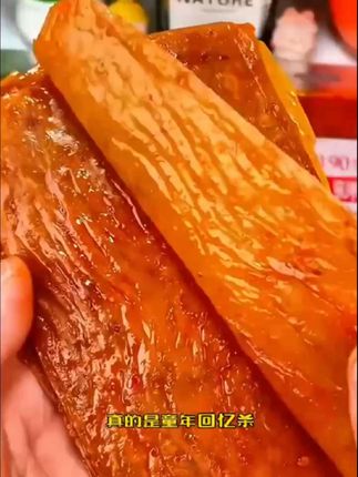小鹏食品老式大辣片,浓郁豆香,香辣过瘾。片片薄韧有嚼劲,一口就爱!#小鹏食品老式大辣片#抖音美食推荐官 #好吃不贵经济实惠 @DOU+小助手