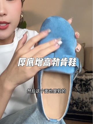 勃肯鞋大羊毛 内增高5公分 软底软面 #百搭鞋子 #勃肯鞋 #ootd穿搭 #厚底增高勃肯鞋 #宝藏鞋子