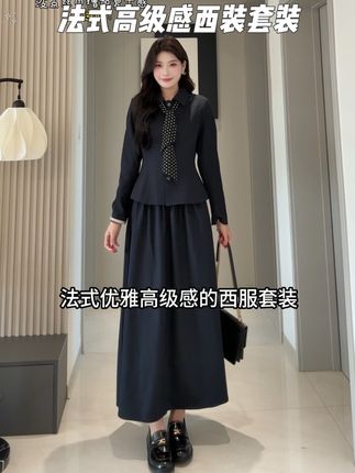#高级感穿搭 #套装 #优雅气质 #韩系穿搭 #通勤搭配