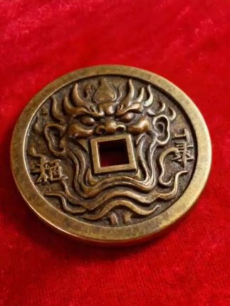 山鬼花钱仿古大铜币#鼻窦炎堵鼻子什么原理 #为什么会有散光 #儿童生长发育缓慢 #真胯宽