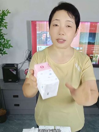 漫花抽纸质量好,价格便宜。#漫花抽纸#纸巾 #抽纸 #洁面巾 #划算