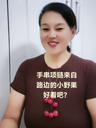 心态战胜一切!乐观派来喽!大家晚上好!!!