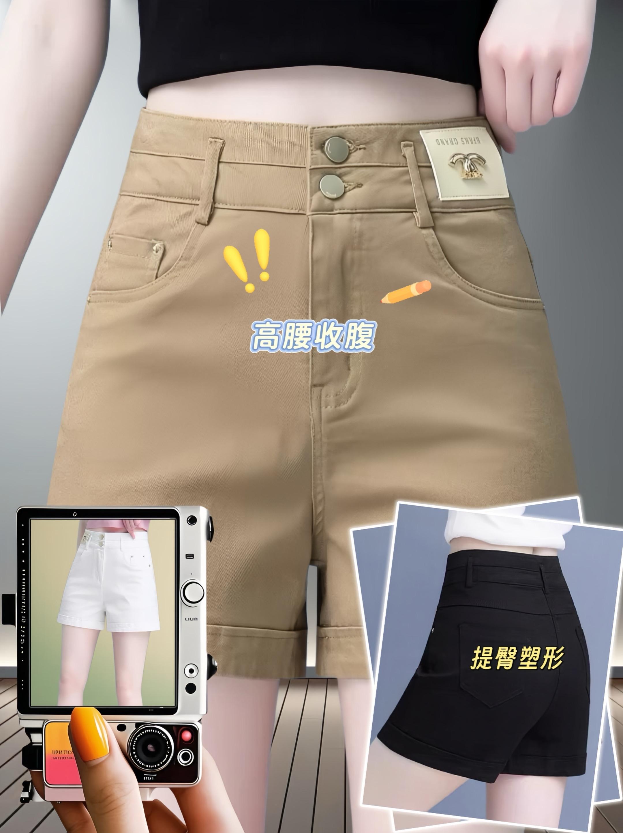 #显高显瘦显腿长#好穿还显瘦的神裤推荐#百搭神裤推荐#一眼就爱上的神裤#短裤