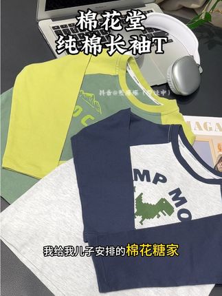 三十几到手两件#纯棉t恤 #宽松t恤 #百搭上衣 #t恤穿搭 #百搭t恤