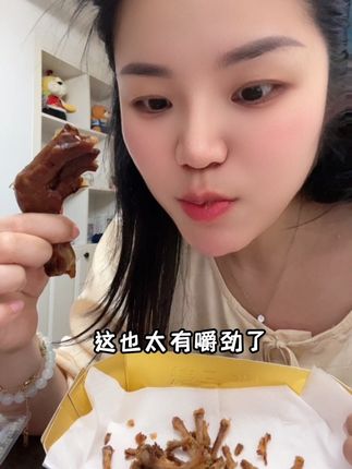 真香定律一定要在晚上吃#vlog日常 #零食对我下手了