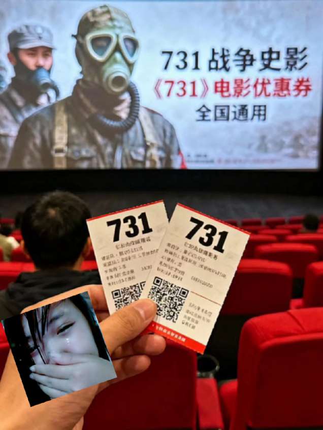 正义永远不会缺席!!#731 #731罪证陈列馆 #电影731 #勿忘历史吾辈自强 #向英雄致敬