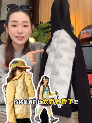 反季捡漏🔥居然这个价格蹲到#小虎宝 的防水鹅绒服❗️最大码做到170cm,这个价格买两件搭亲子款都不心疼❗️#户外穿搭 #品牌童装 #秋冬穿搭