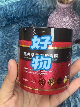 #上热门🔥 #养发护发 #柔顺光泽头发 #防脱洗发水