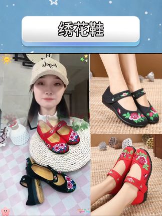 老北京布鞋帆布绣花民族风中老年平底女鞋舞蹈广场舞表演鞋妈妈鞋#好穿不累脚 #上脚舒适 #老北京布鞋 #绣花鞋