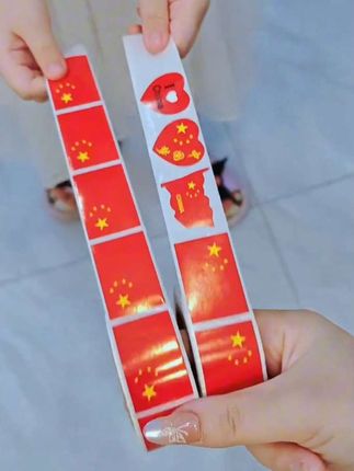 十一国庆节国旗贴纸儿童表演贴脸防水贴中国红旗爱心脸上装饰贴画#喜迎国庆 #国庆国旗 #国旗贴纸 #国旗贴纸脸贴 #祖国万岁